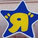 Post Thumbnail of iPad 2 Headed to Toys 'R Us in May?