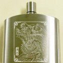 Post thumbnail of Booze it Up (in Japan) with Sega’s Yakuza 4 Hip Flask