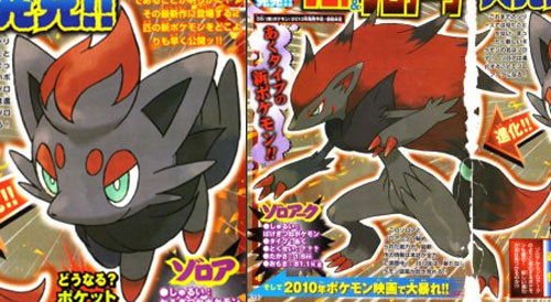 Pokemon Zorua Images